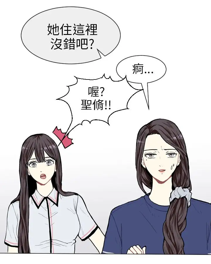 Love&Wish第4话