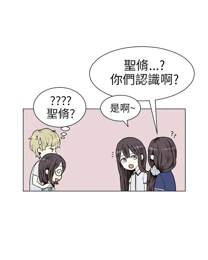 Love&Wish第4话