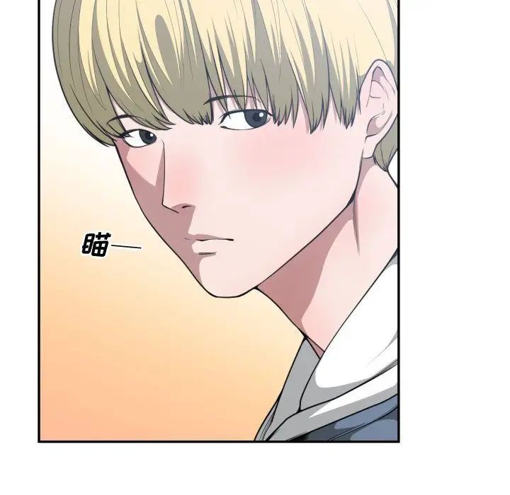 有什么了不起的!第24话