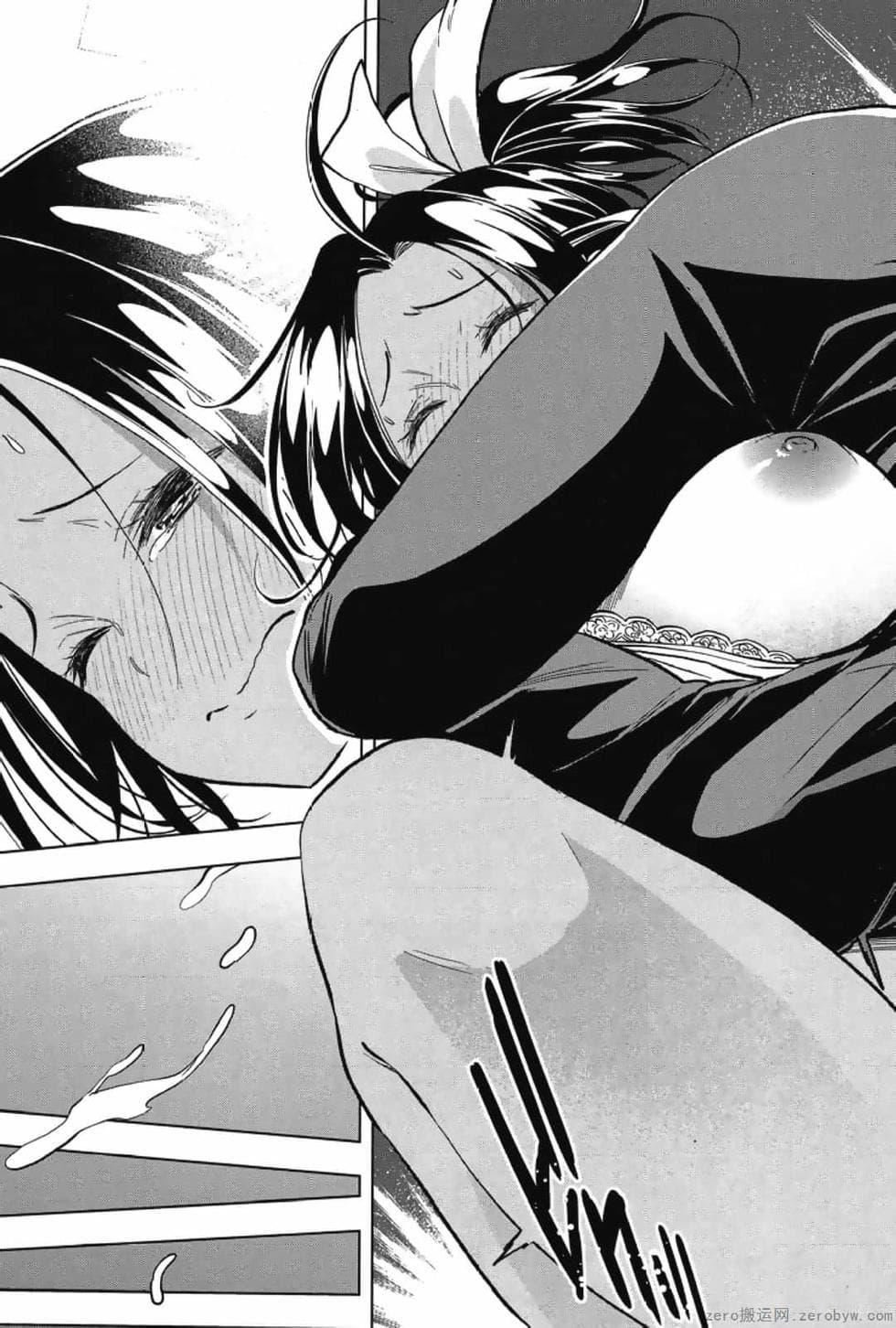 为什么老师会在这里！？为什么老师会在这里！？_03卷