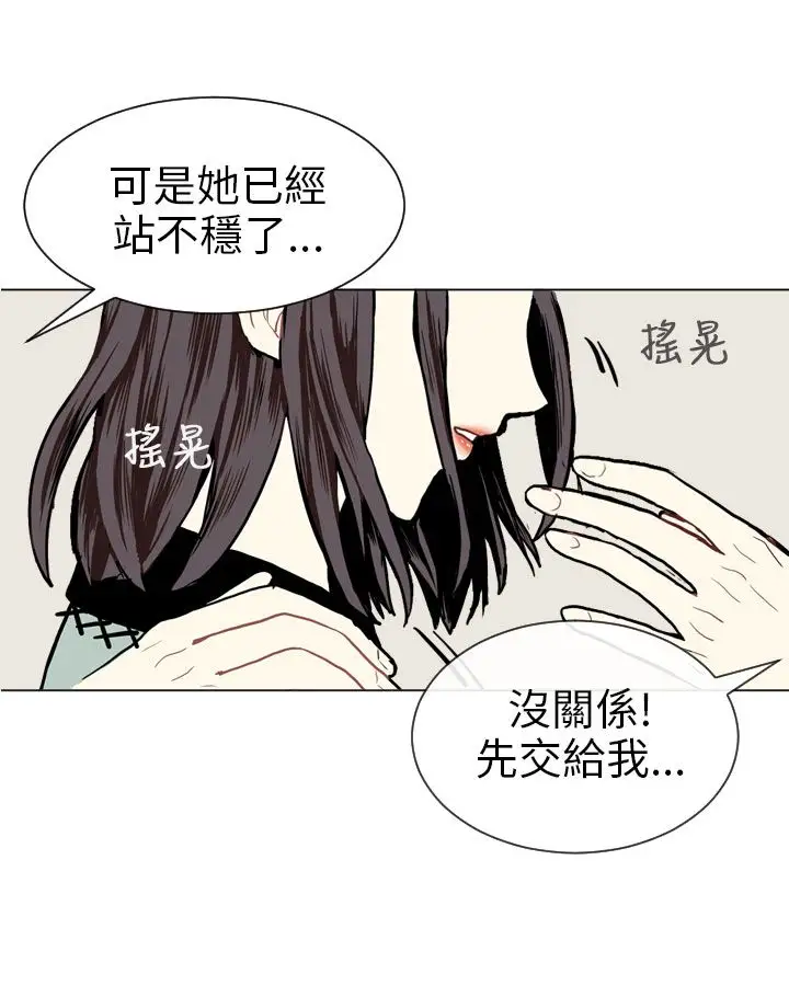 Love&Wish第4话