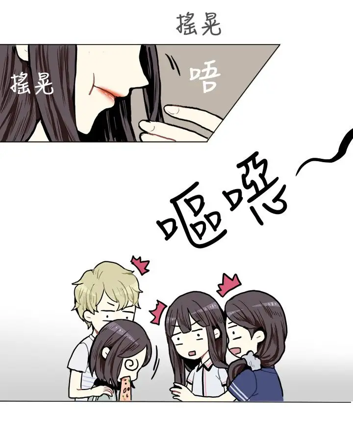 Love&Wish第4话