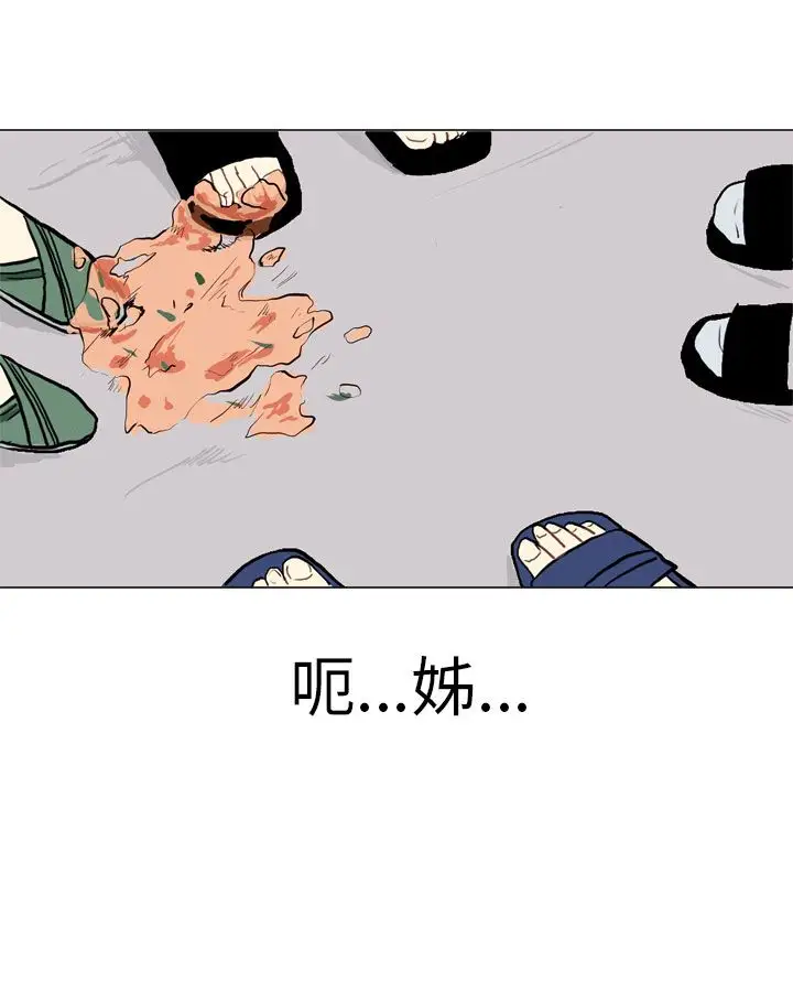 Love&Wish第4话