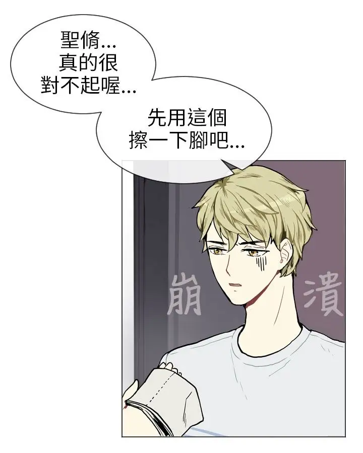 Love&Wish第4话