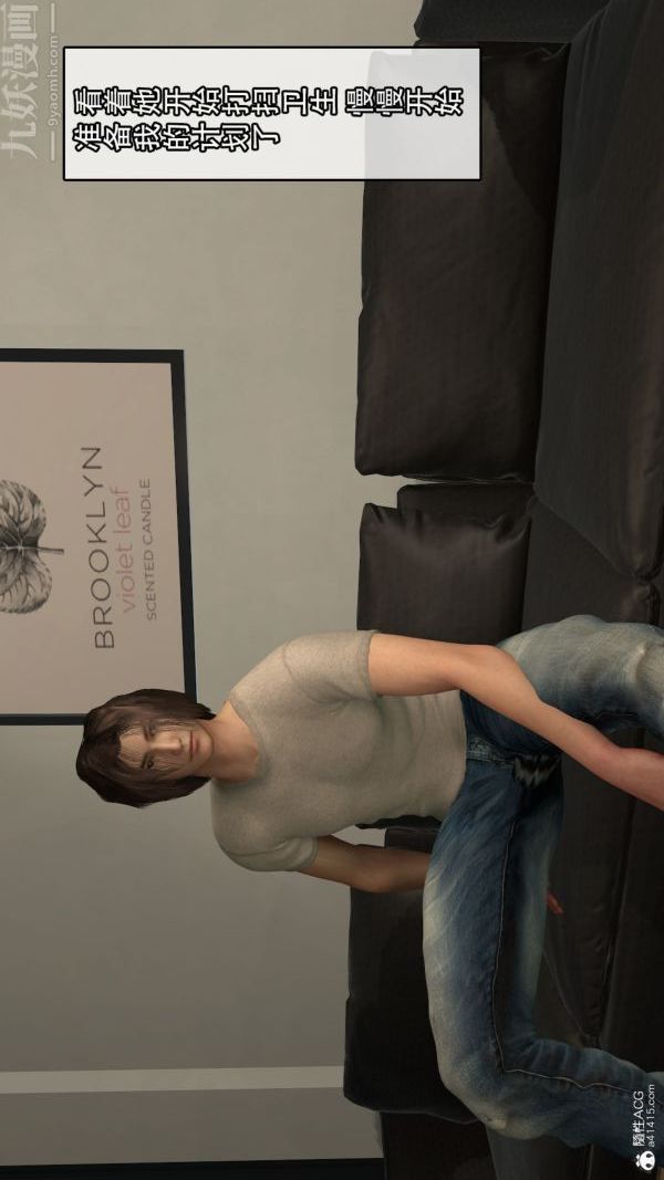 [3D]寝取他人人妻第03话