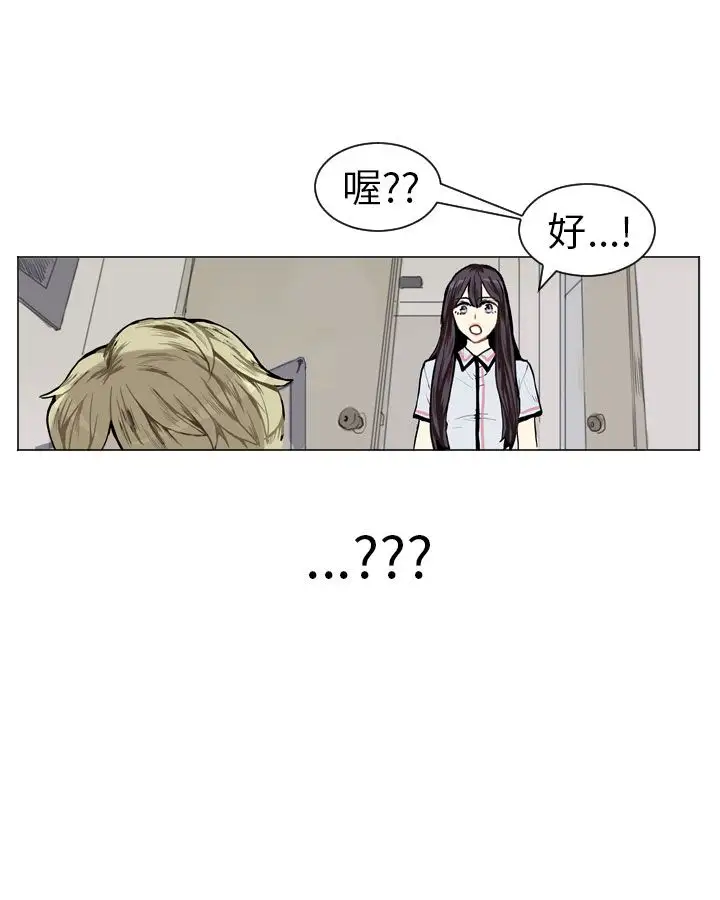Love&Wish第4话