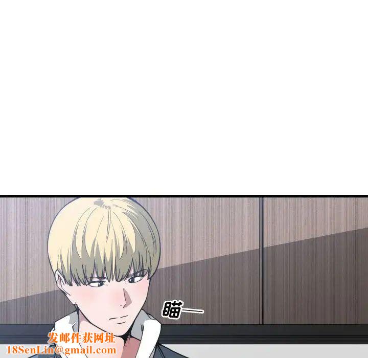 有什么了不起的!第24话