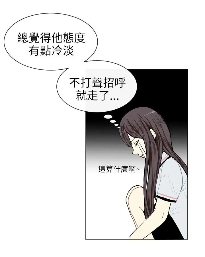 Love&Wish第4话