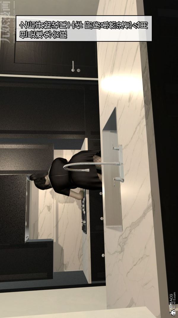 [3D]寝取他人人妻第03话