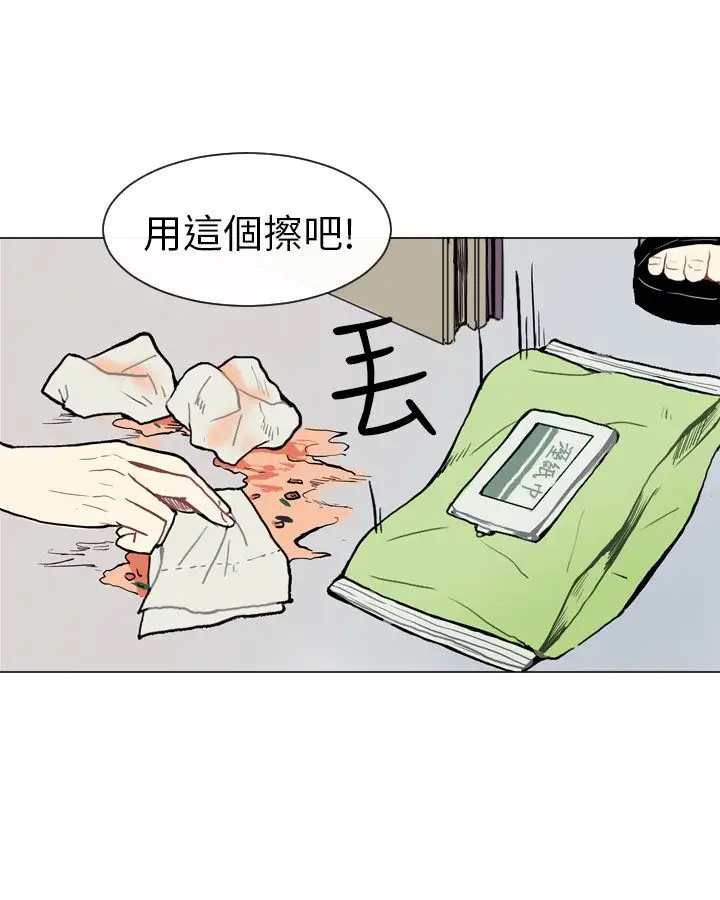 Love&Wish第4话