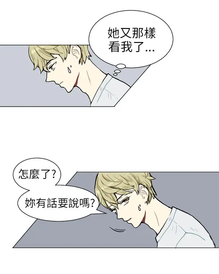 Love&Wish第4话