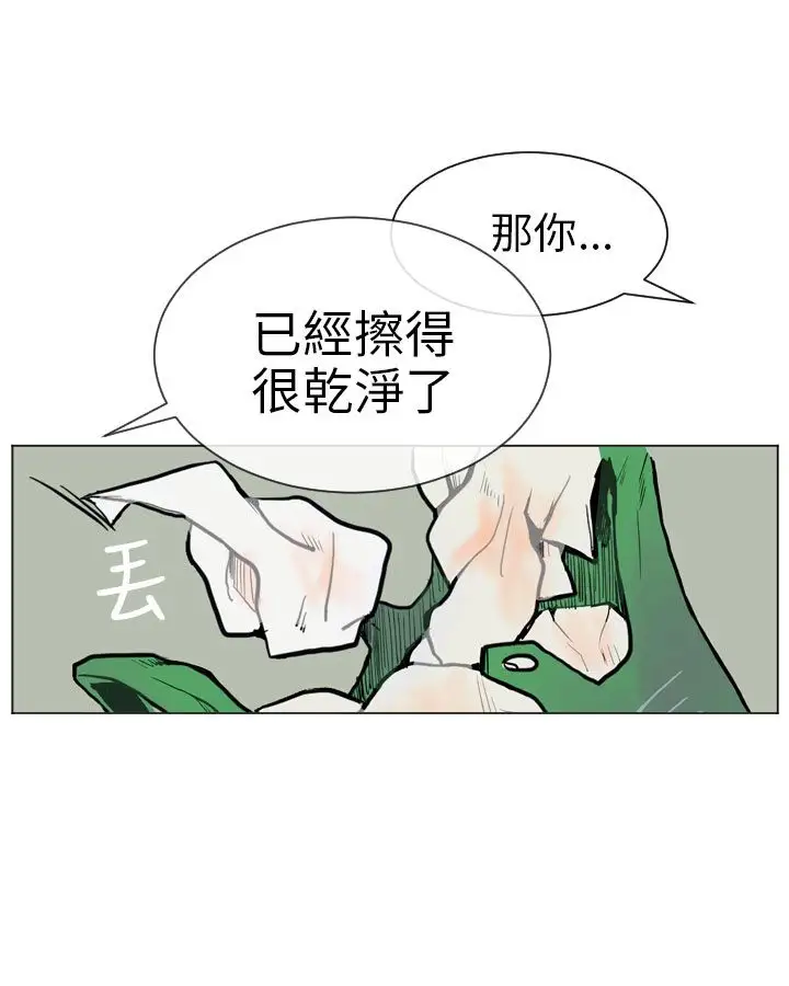 Love&Wish第4话