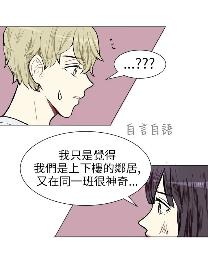 Love&Wish第4话