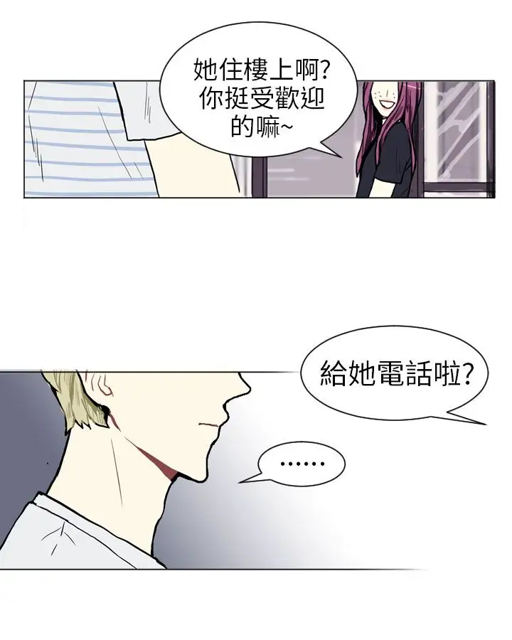 Love&Wish第4话