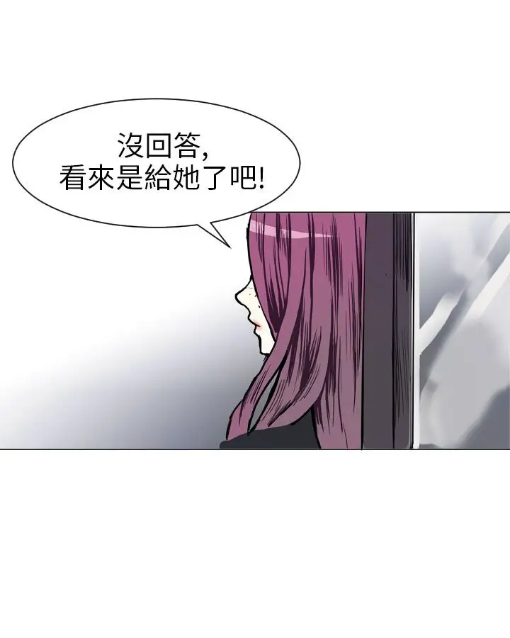 Love&Wish第4话