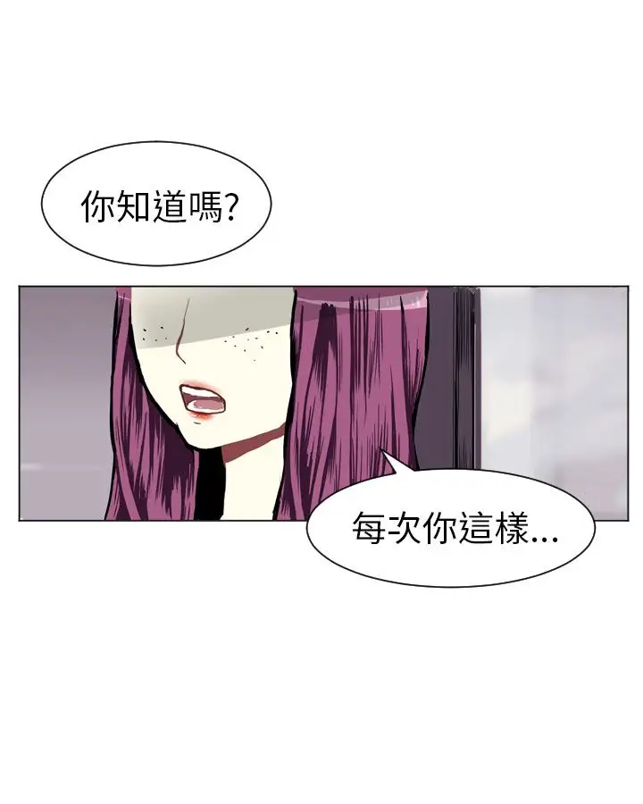 Love&Wish第4话