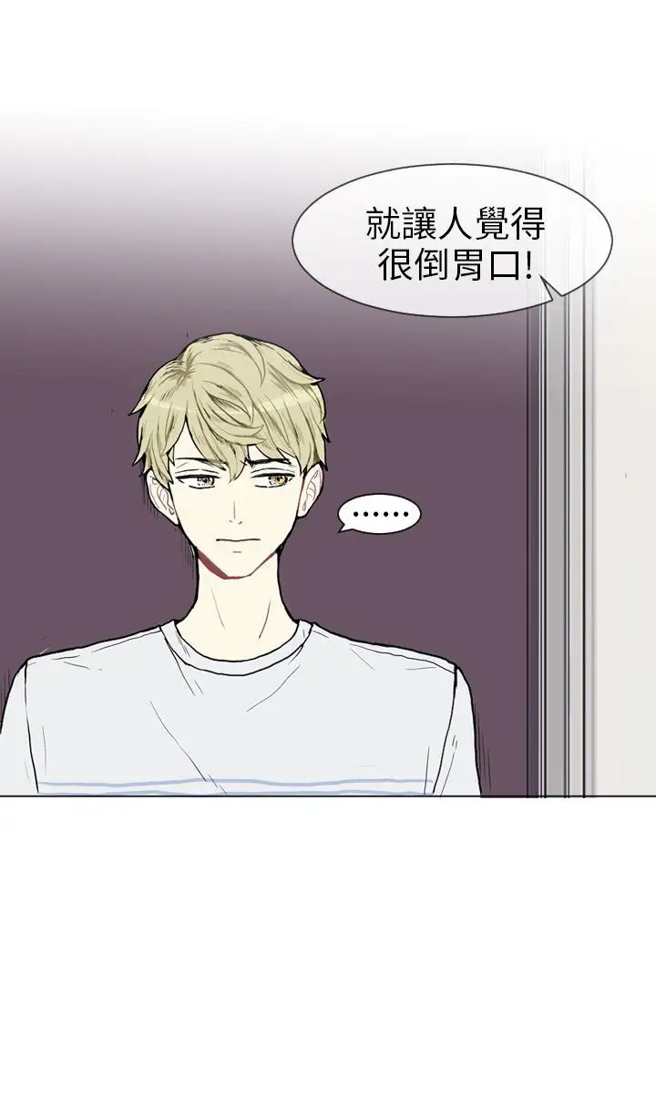 Love&Wish第4话