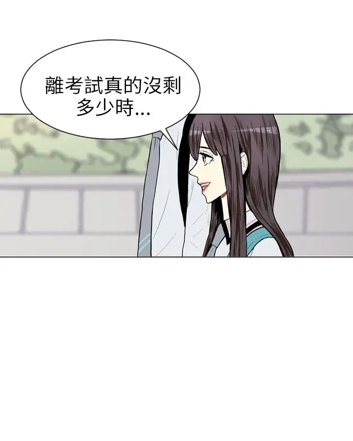 Love&Wish第5话