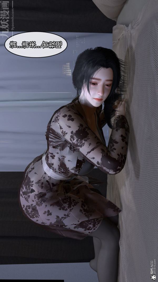 [3D]寝取他人人妻第06话