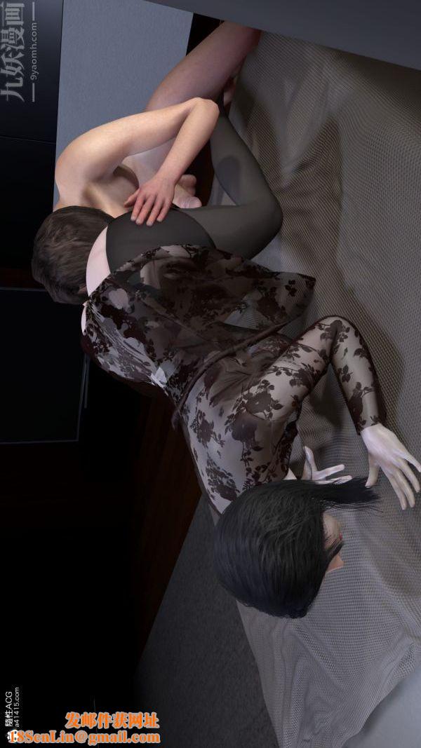 [3D]寝取他人人妻第06话