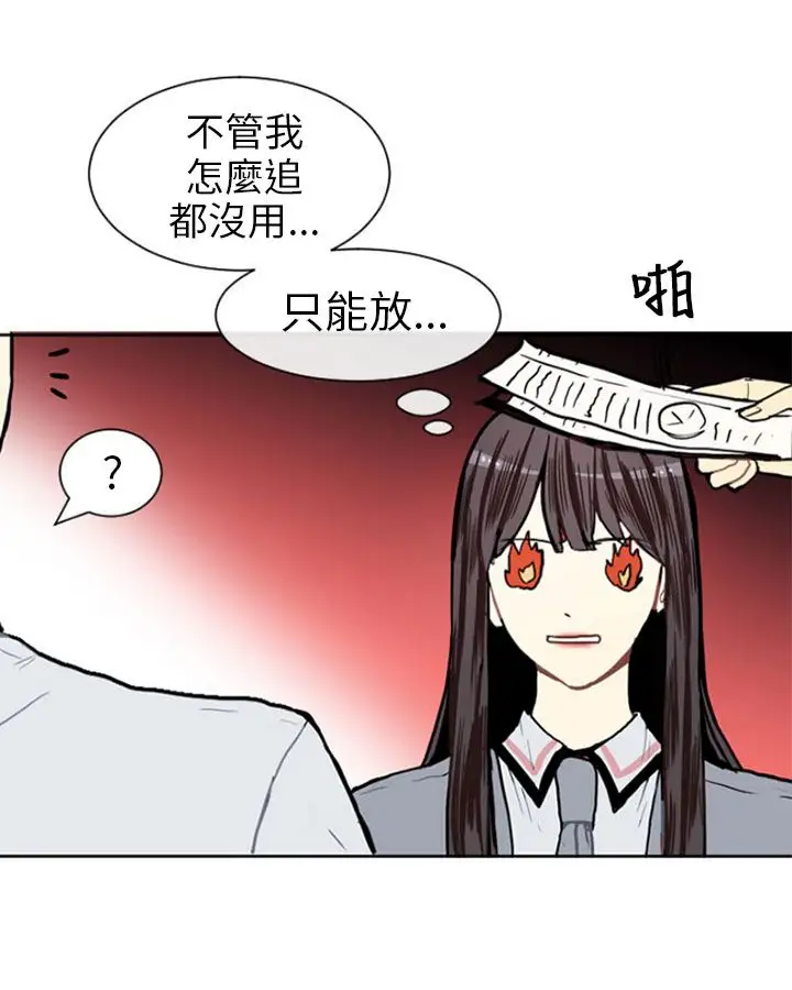 Love&Wish第5话