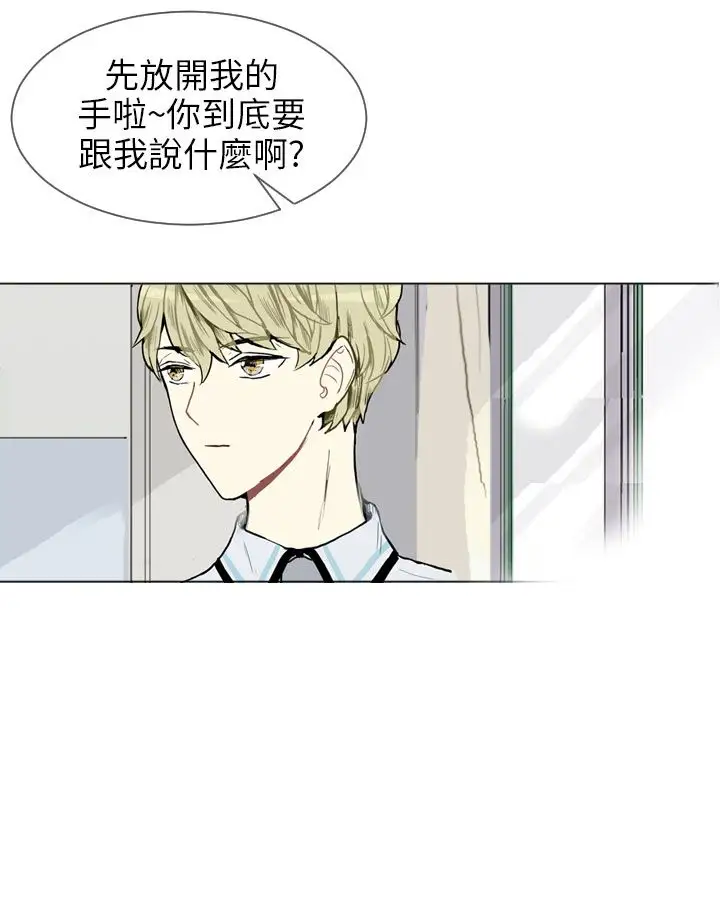 Love&Wish第5话