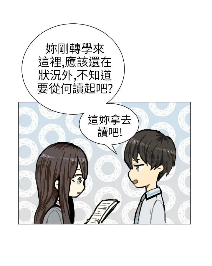 Love&Wish第5话