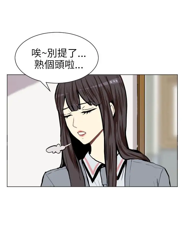 Love&Wish第5话