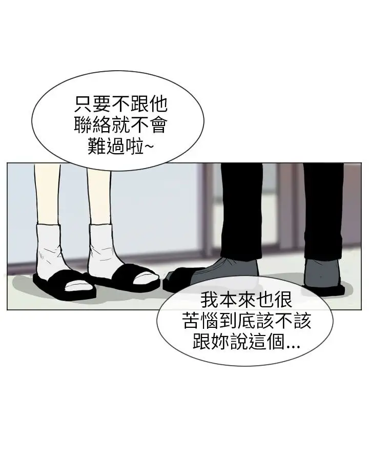 Love&Wish第5话