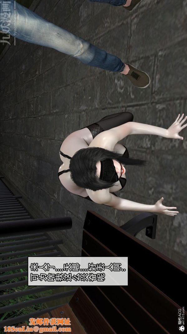 [3D]寝取他人人妻第08话