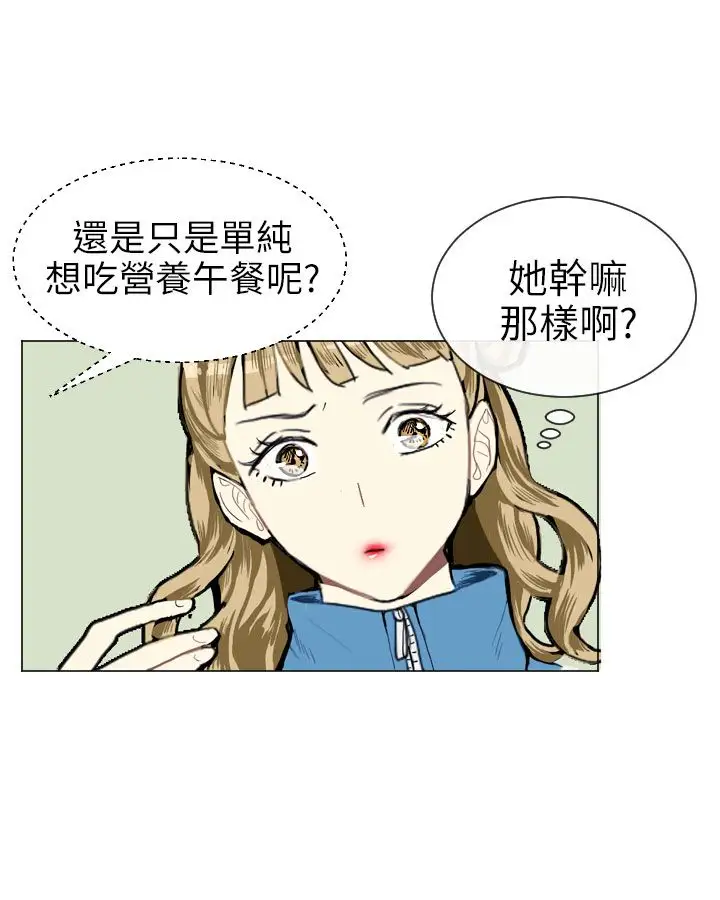 Love&Wish第6话