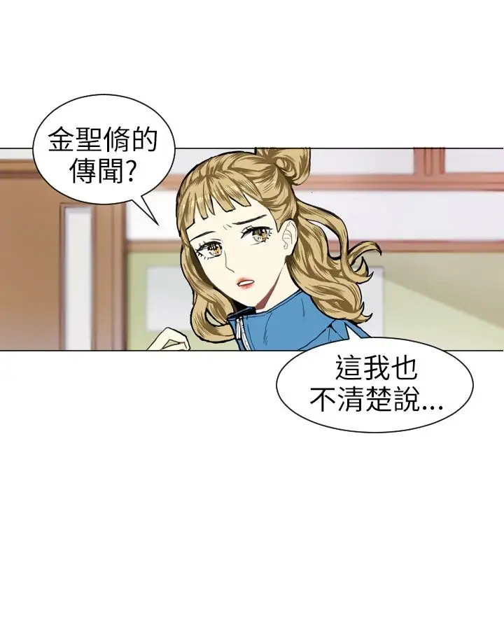 Love&Wish第6话