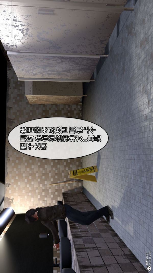 [3D]寝取他人人妻最终话