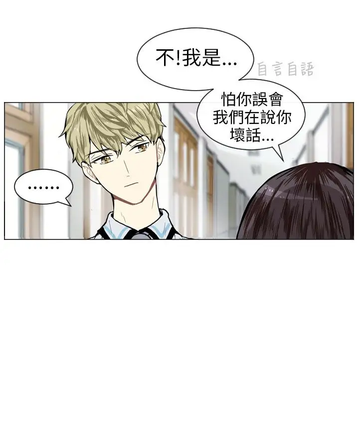 Love&Wish第6话