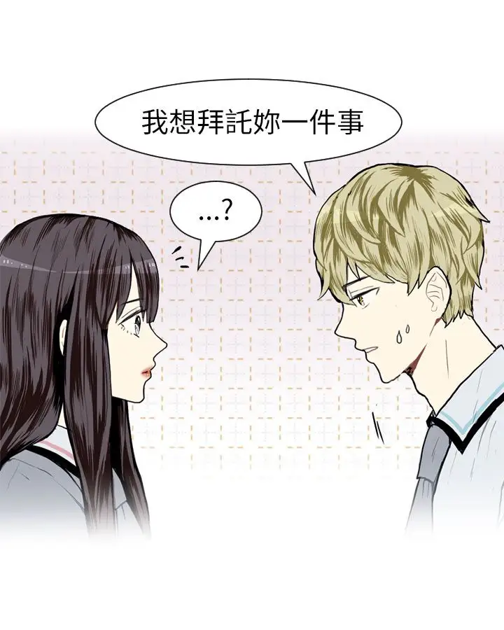 Love&Wish第7话