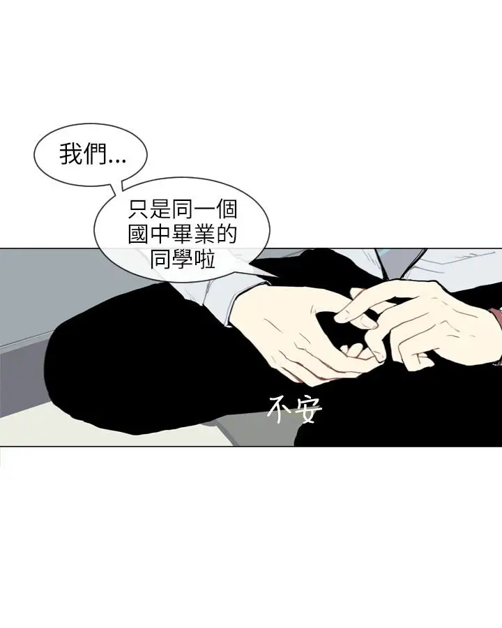 Love&Wish第7话