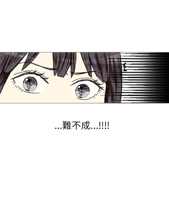 Love&Wish第7话