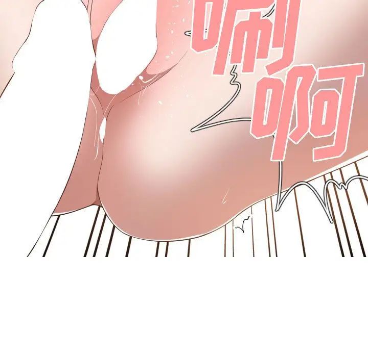 有什么了不起的!第26话