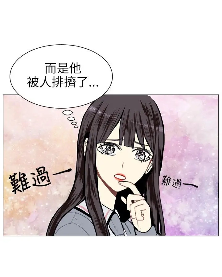 Love&Wish第7话