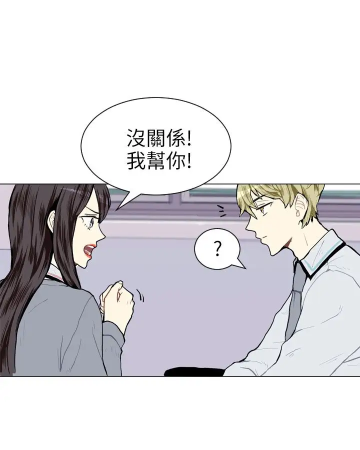 Love&Wish第7话