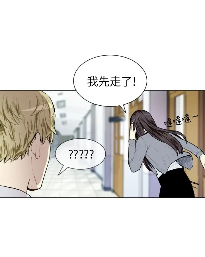 Love&Wish第7话