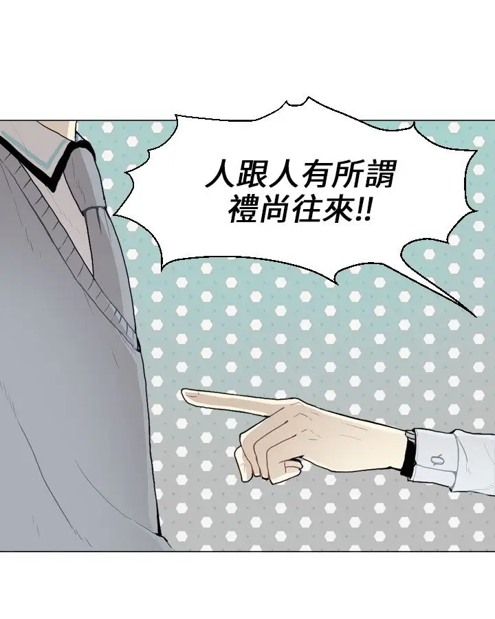 Love&Wish第7话