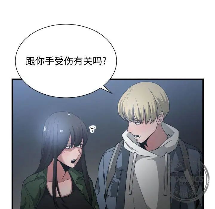 有什么了不起的!第26话