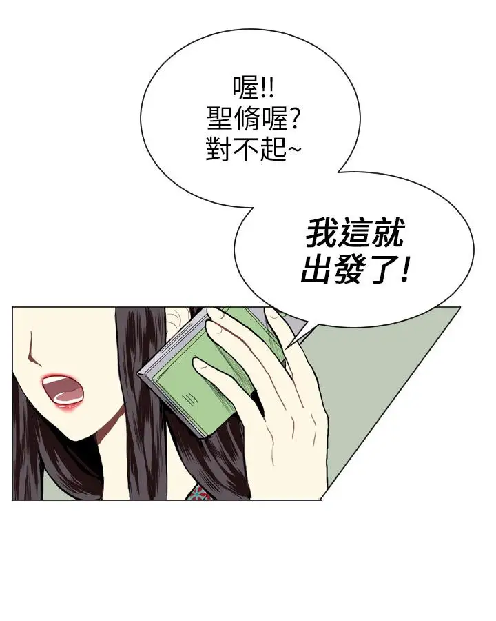 Love&Wish第7话