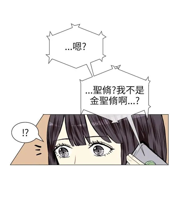 Love&Wish第7话