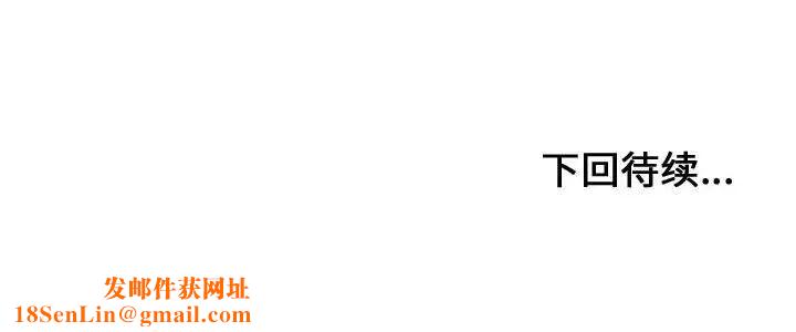 有什么了不起的!第26话