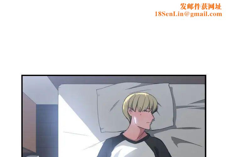 有什么了不起的!第27话