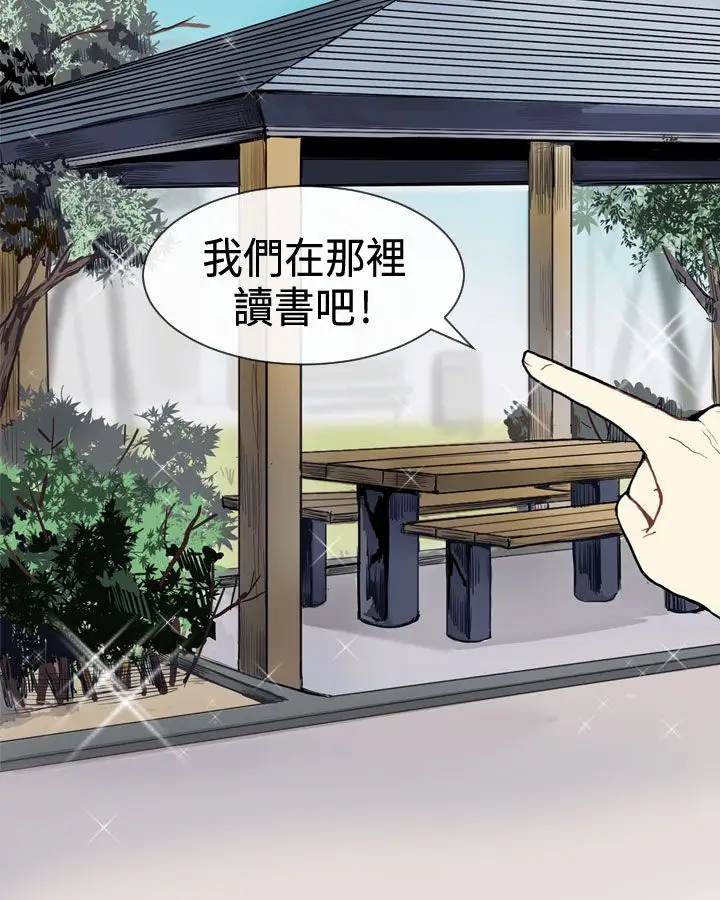 Love&Wish第8话