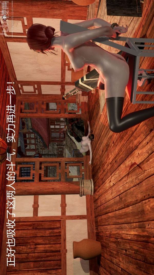 [3D]星梦苍穹+外传+赌债偿还第01章-缘起02话