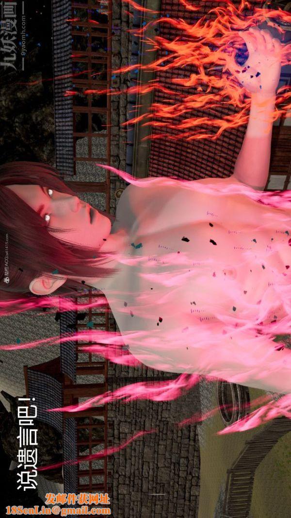 [3D]星梦苍穹+外传+赌债偿还第01章-缘起02话